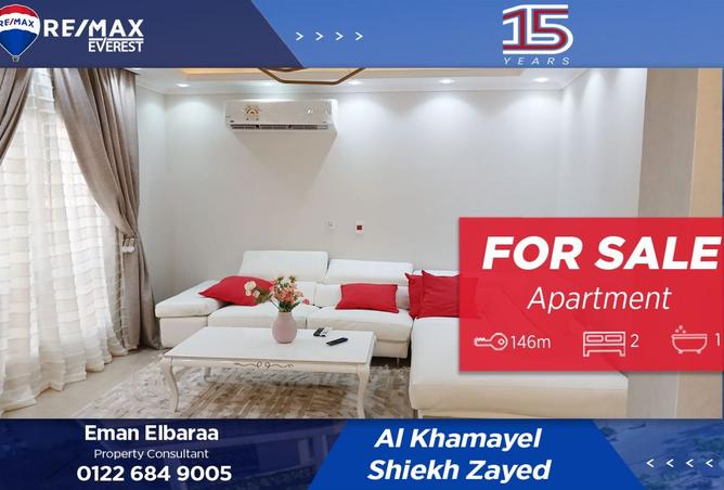 8250333 - Property Image 2