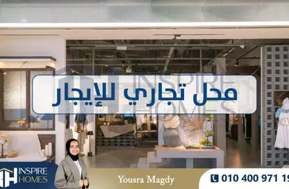 محل تجاري - استوديو للايجار في كليوباترا - حي شرق - الاسكندرية