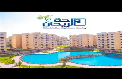 Apartment - 2 Bedrooms - 1 Bathroom for sale in Calma - Hadayek October - 6 October City - Giza