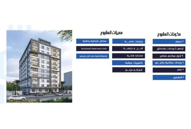 7993362 - صورة العقار 2