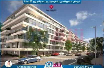 شقة - 2 غرف نوم - 3 حمامات للبيع في بالم هيلز - كمبوندات الاسكندرية - الاسكندرية