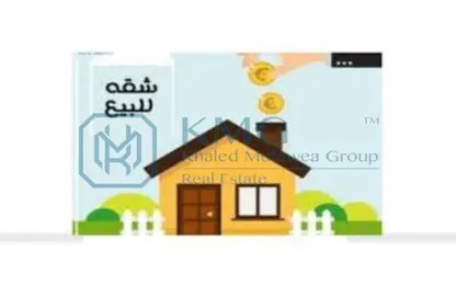 Apartment - 4 Bedrooms - 3 Bathrooms for sale in Akhnaton St. - District 5 - The 5th Settlement - New Cairo City - Cairo
