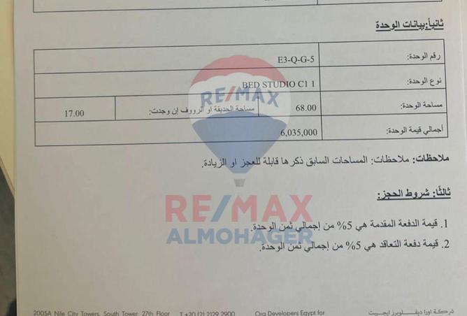 7960507 - صورة العقار 3