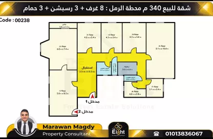 Apartment - 6 Bedrooms - 3 Bathrooms for sale in Raml Station - Hay Wasat - Alexandria