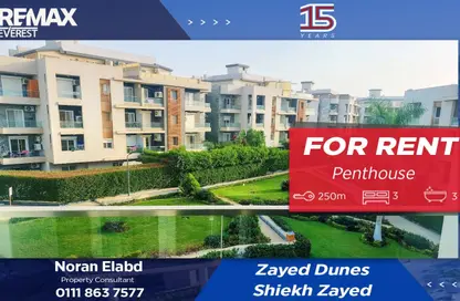 Apartment - 3 Bedrooms - 3 Bathrooms for rent in Zayed Dunes - 6th District - Sheikh Zayed City - Giza