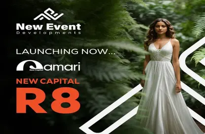 شقة - 3 غرف نوم - 3 حمامات للبيع في قماري - R8 - العاصمة الإدارية الجديدة - القاهرة