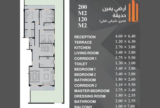 8104773 - صورة العقار 2