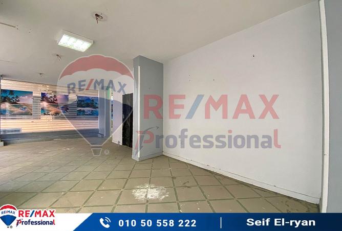8016242 - Property Image 3
