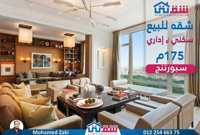 6345151 - الصورة الرئيسية للعقار