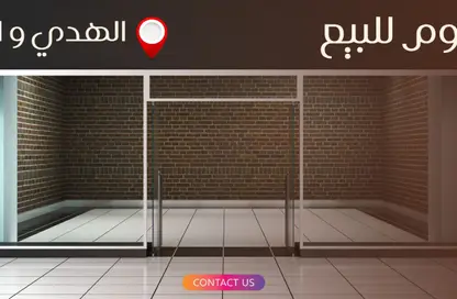 طابق كامل - استوديو للبيع في شارع الهدى و النور - المنصورة - الدقهلية