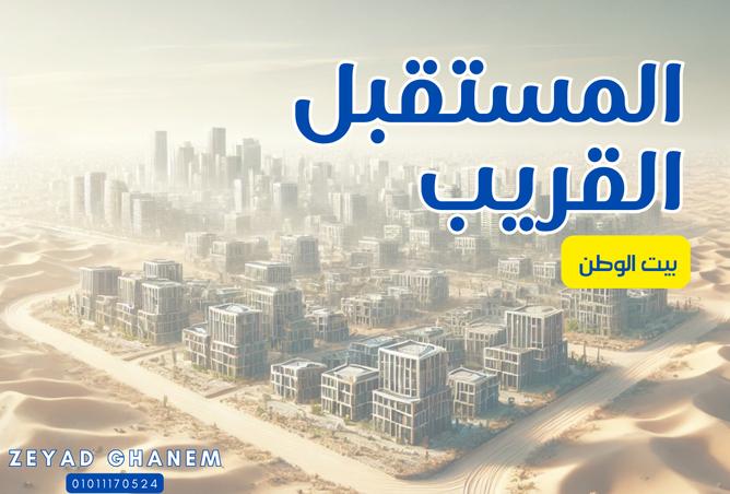 7966861 - الصورة الرئيسية للعقار