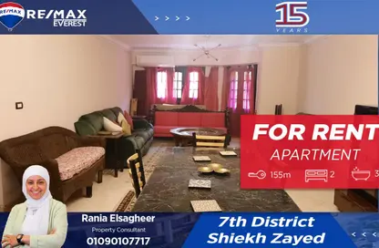 Apartment - 2 Bedrooms - 3 Bathrooms for rent in 8th District - Sheikh Zayed City - Giza Apartment - 2 Bedrooms - 3 Bathrooms for rent in 8th District - Sheikh Zayed City - Giza