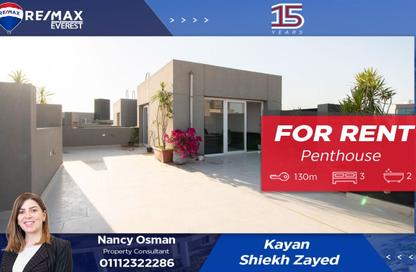 Penthouse - 3 Bedrooms - 2 Bathrooms for rent in Kayan - Sheikh Zayed Compounds - Sheikh Zayed City - Giza