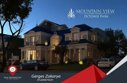 Townhouse - 3 Bedrooms - 2 Bathrooms for sale in Mountain View iCity October - 6 October Compounds - 6 October City - Giza