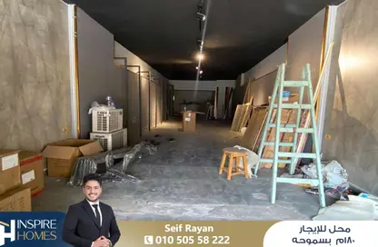 Shop - Studio - 1 Bathroom for rent in Tout Ankh Amoun St. - Smouha - Hay Sharq - Alexandria