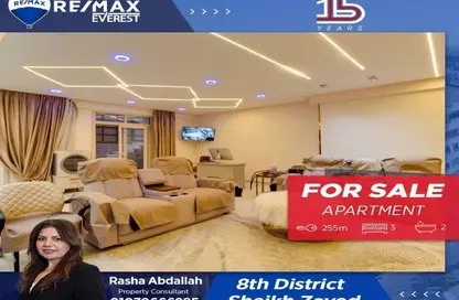 شقة - 3 غرف نوم - 2 حمامات للبيع في المستثمر الصغير - الحي العاشر - الشيخ زايد - الجيزة