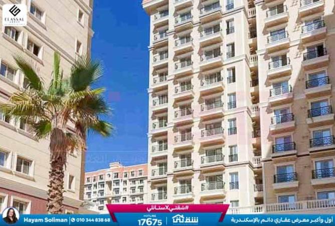 8372724 - Property Image 3