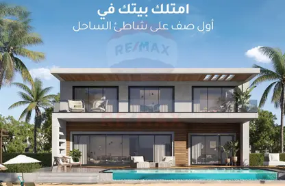 شاليه - غرفة نوم - 1 حمام للبيع في منتجعات الساحل الشمالي - الساحل الشمالي