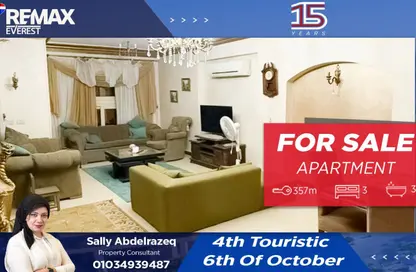 Apartment - 3 Bedrooms - 3 Bathrooms for sale in Touristic Zone 6 - Touristic Zone - Al Motamayez District - 6 October City - Giza