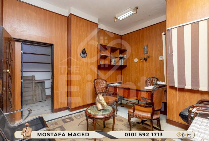 7869867 - Property Main Image