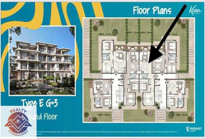 7987631 - صورة العقار 2