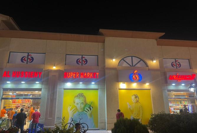 7986218 - صورة العقار 3