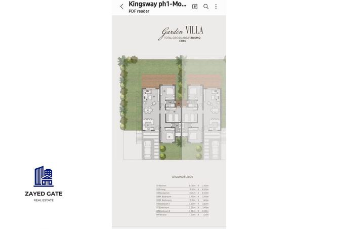 8229851 - صورة العقار 3