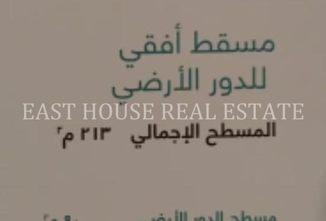 8102324 - صورة العقار 3