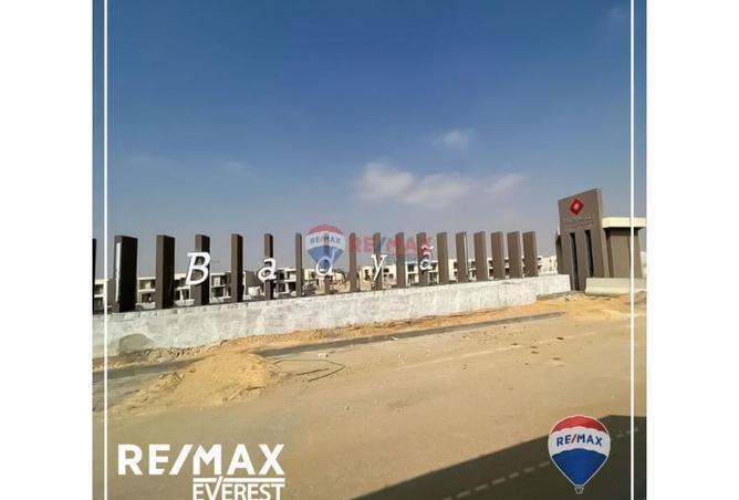 8121405 - Property Image 3