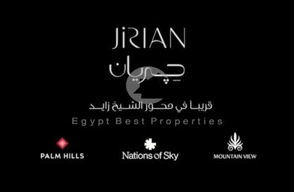 شقة - 2 غرف نوم - 2 حمامات للبيع في ماونتن فيو أي سيتي أكتوبر - كمبوندات 6 أكتوبر - مدينة 6 أكتوبر - الجيزة