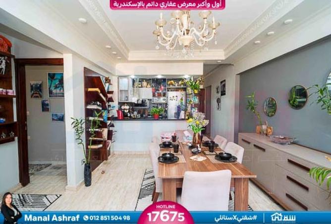 7995951 - الصورة الرئيسية للعقار