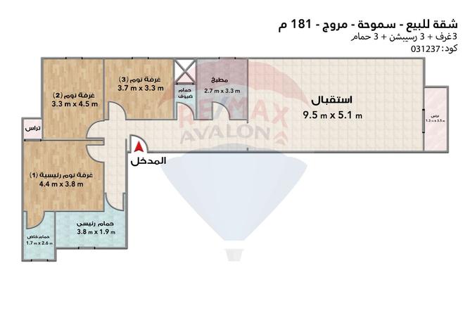 7886734 - صورة العقار 3