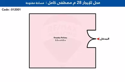 Retail - Studio for rent in Al Berawy St. - Sidi Gaber - Hay Sharq - Alexandria