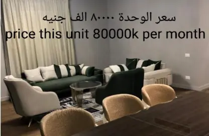 شقة - 3 غرف نوم - 3 حمامات للايجار في فيليت - كمبوندات التجمع الخامس - التجمع الخامس - مدينة القاهرة الجديدة - القاهرة