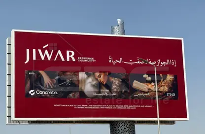 شقة - غرفة نوم - 2 حمامات للبيع في جادى ريزيدنس - التجمع الثالث - مدينة القاهرة الجديدة - القاهرة