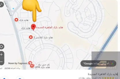 فيلا - 4 غرف نوم - 4 حمامات للبيع في هايد بارك - كمبوندات التجمع الخامس - التجمع الخامس - مدينة القاهرة الجديدة - القاهرة