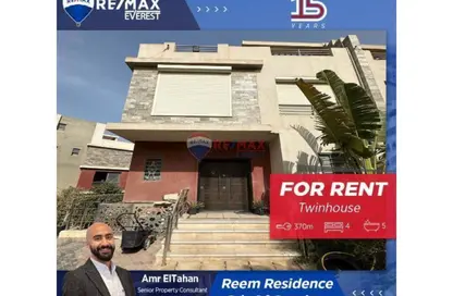 Twin House - 4 Bedrooms - 5 Bathrooms for rent in Al Reem Residence - 26th of July Corridor - 6 October City - Giza