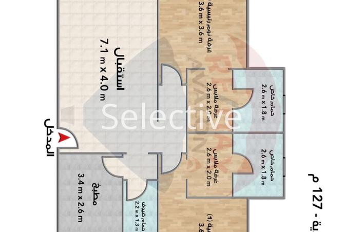 8449647 - Property Image 2