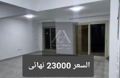 شقة - 2 غرف نوم - 1 حمام للايجار في ستون ريزيدنس - كمبوندات التجمع الخامس - التجمع الخامس - مدينة القاهرة الجديدة - القاهرة