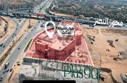 Retail - Studio - 1 Bathroom for sale in Plus 90 Mall - North Teseen St. - The 5th Settlement - New Cairo City - Cairo