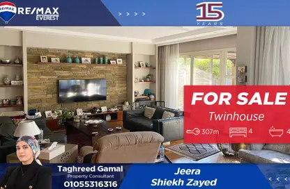 تاون هاوس - 4 غرف نوم - 4 حمامات للبيع في جييرا - الحي الثالث عشر - الشيخ زايد - الجيزة