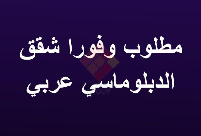 8100955 - صورة العقار 2
