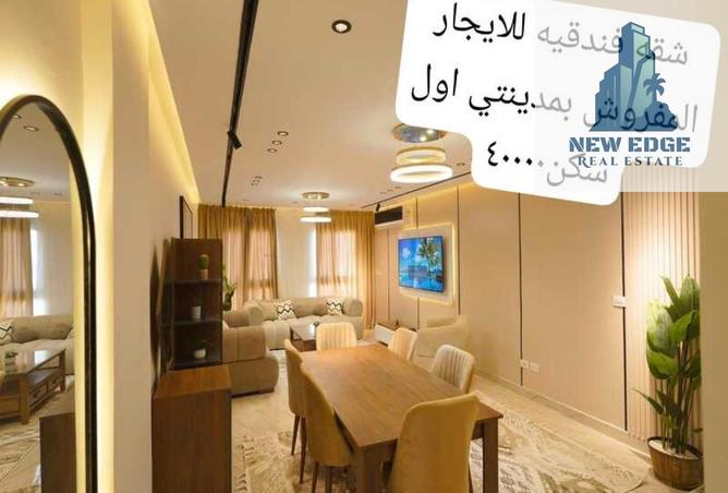 8412834 - الصورة الرئيسية للعقار