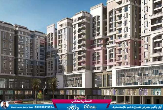 8541044 - صورة العقار 2