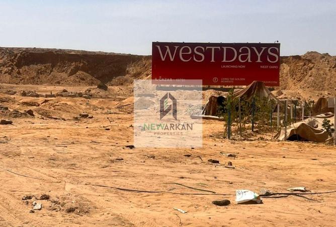 8412829 - الصورة الرئيسية للعقار