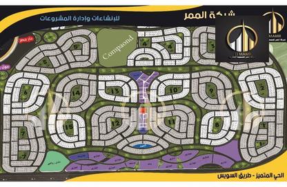 Duplex - 4 Bedrooms - 2 Bathrooms for sale in El Motamayez District - Badr City - Cairo