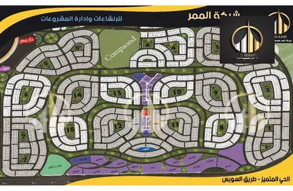 Apartment - 3 Bedrooms - 2 Bathrooms for sale in El Motamayez District - Badr City - Cairo