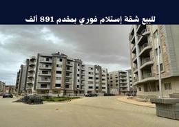 Apartment - 3 bedrooms - 3 bathrooms for للبيع in Sarayat El-Kattameya - El Katameya Compounds - El Katameya - New Cairo City - Cairo