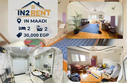 Apartment - 2 Bedrooms - 2 Bathrooms for rent in Sarayat Al Maadi - Hay El Maadi - Cairo