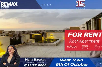 Apartment - 1 Bedroom - 1 Bathroom for rent in Westown - Sheikh Zayed Compounds - Sheikh Zayed City - Giza